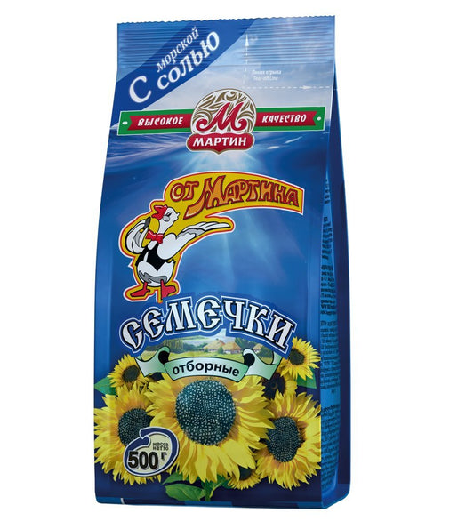 Premium Sea Salted Roasted Sunflower Seeds - 500g